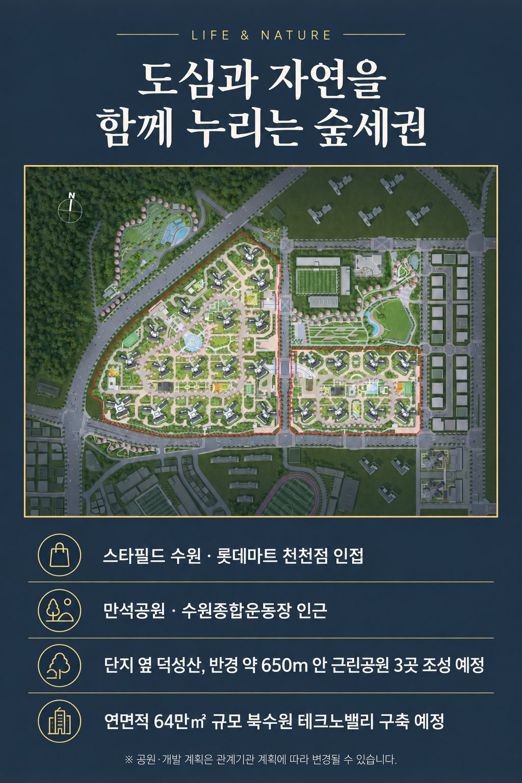 생활·자연