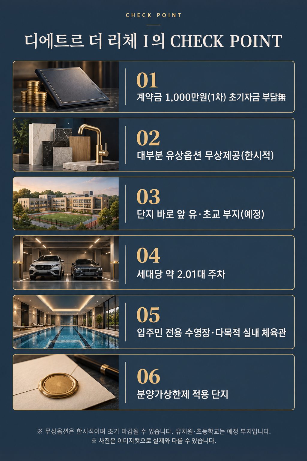 체크포인트
